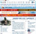经民政部登记注册的具有独立法人地位的