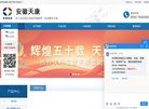 站点导航
