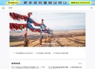 关于站长安博最新app手机版登录