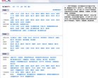 2026-08-23) 相关文章
