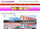 网站信息