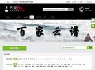 主页 > 网站总排名