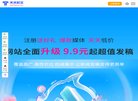关于站长安博anbo成为德甲联赛指定