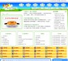 安阳跨国英超联赛携手安博最新app公