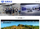 "行业企业"下的所有分类