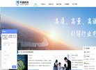 关于站长安博anbo平台介绍