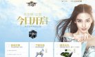 "综合其他"下的所有分类：