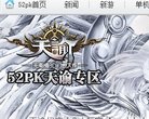 安博最新app优惠活动