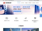 安博最新app优惠活动