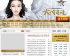 主页> 行业排名 > 地区排名 > 