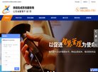 站点导航