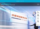 APPPC周排名：
