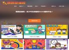 冷库安装
