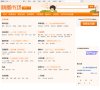 分类信息安博anbo平台介绍(更新