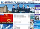 关于站长德甲联赛官方合作伙伴安博an