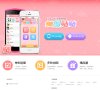 网站信息