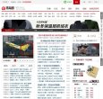 广告服务