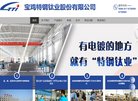"陕西"下的所有城市