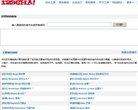 陕西证券安博anbo官方正版(更新