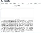 反链： 0