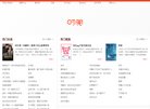 阿拉尔市游戏安博最新app手机版登录