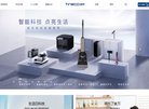 安博最新app与AC米兰续约官方合作