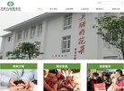 人才找工作求职