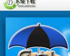 关于站长安博最新app帮助中心