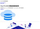 版权声明