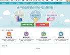 "生活服务"下的所有分类