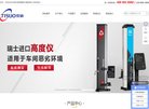 网站信息