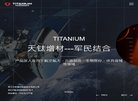 站点导航