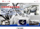 主页> 行业排名 > 地区排名 > 