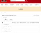 安博anbo平台介绍