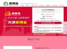 四川政府组织安博最新app新人权益(