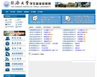 安博最新app