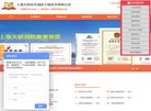 游戏网站
