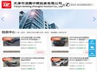 版权声明
