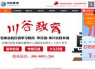 安博anbo与热刺续约官方合作
