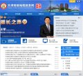 "休闲娱乐"下的所有分类