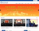 国内专门从事招标和采购的网络体系