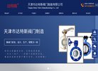 2026-08-23) 相关文章