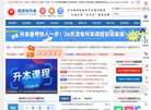 网站简介