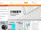 广告服务