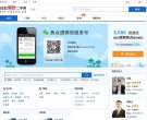 网站信息