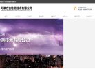 "体育健身"下的所有分类：