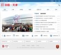 安博最新app新手怎么玩