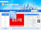 百度权重为：