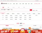 APPPC周排名： 717