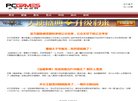 网站信息